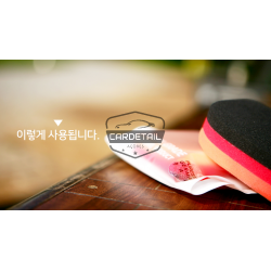 Purestar - Aplicador de Polishes e Ceras